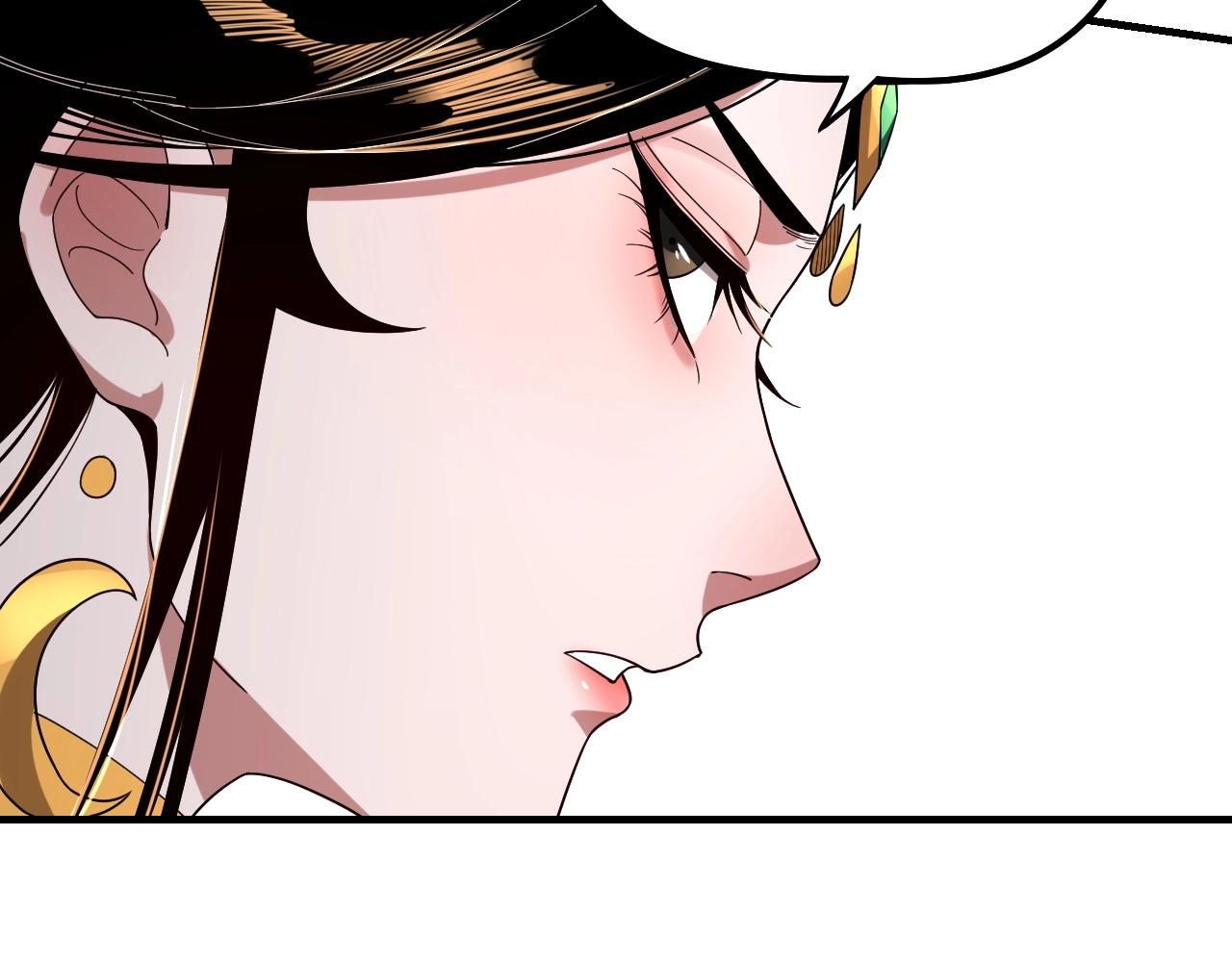 我天命大反派动态动漫漫画,第48话 祸水东引！2图