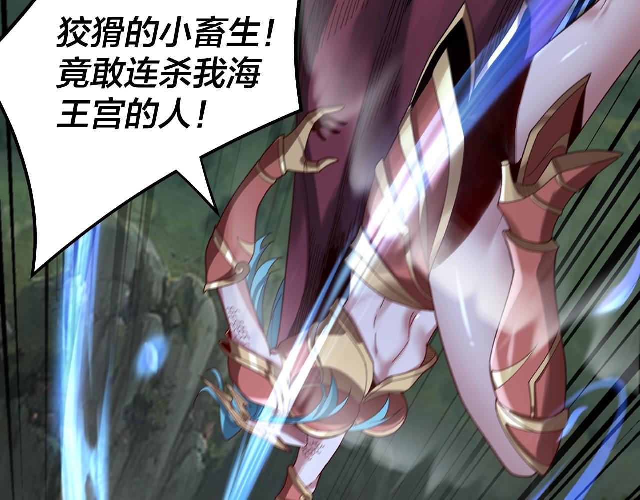 我天命大反派免费看小说漫画,第57话 我哥哥来了！2图