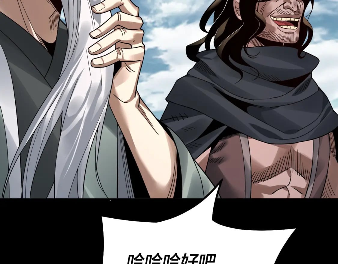 我天命大反派动态动漫漫画,第79话 小富婆我来了2图