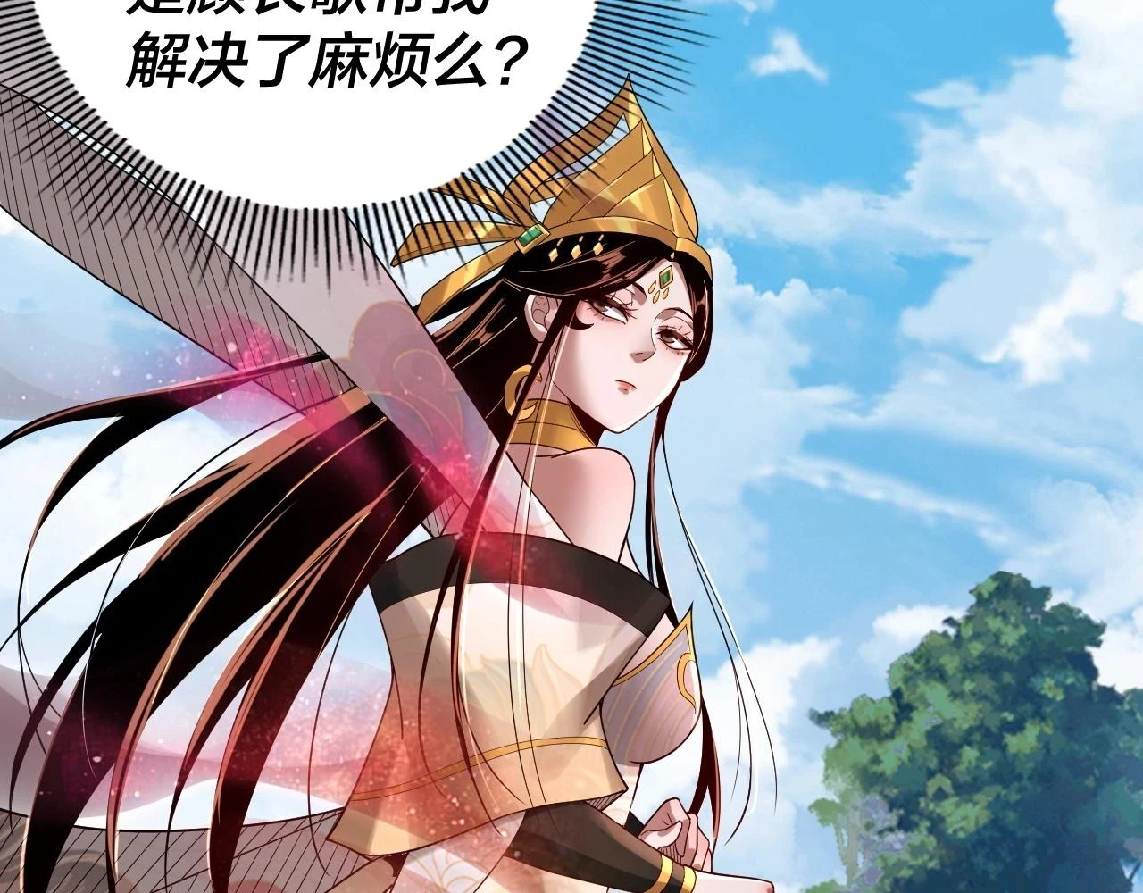 我天命大反派动态动漫漫画,第67话 叶凌暴露1图