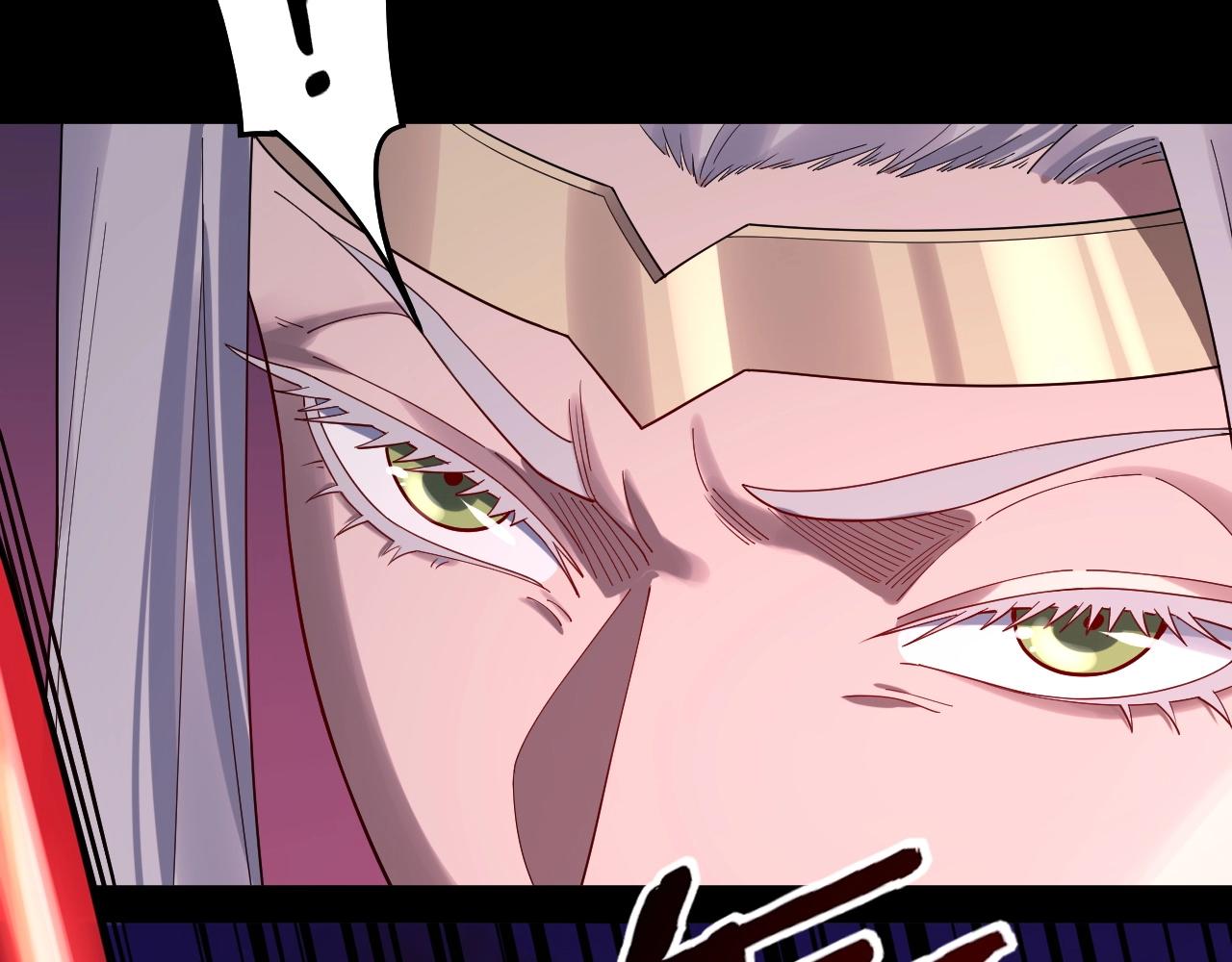 我天命大反派免费看小说漫画,第63话 我踩你脸1图