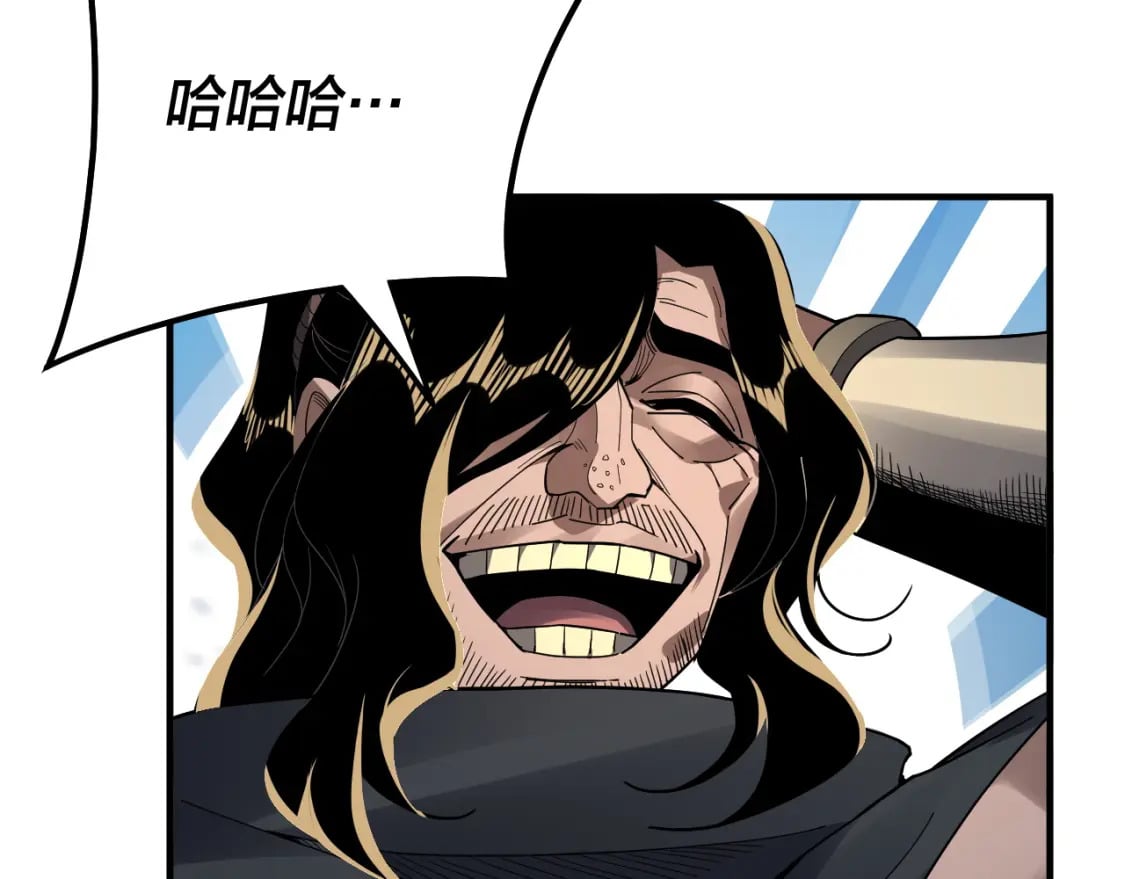 我天命大反派动态动漫漫画,第84话 又道心起誓？1图