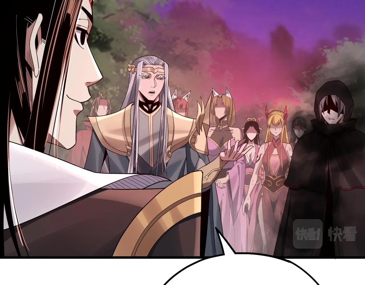 我天命大反派动态动漫漫画,第69话 讨伐叶凌！2图