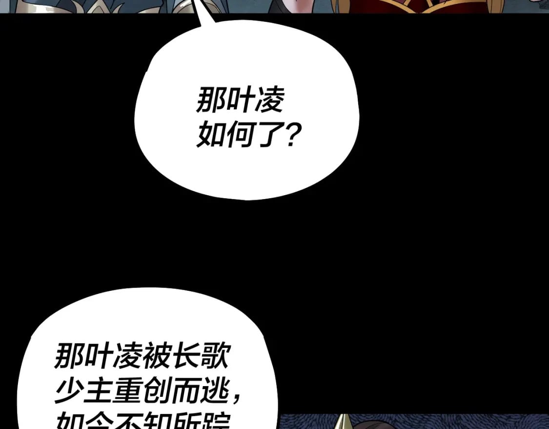我天命大反派免费看小说漫画,第73话 人生如戏全靠演2图