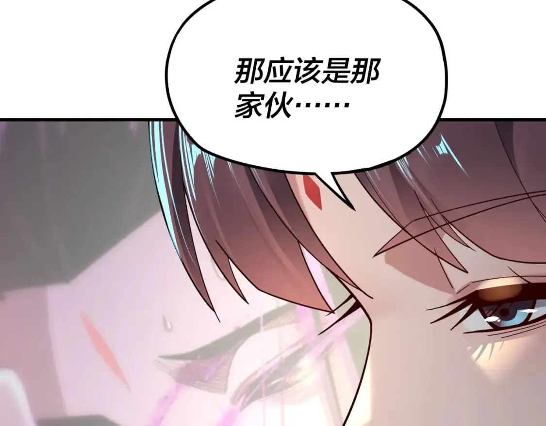 我天命大反派动态动漫漫画,第100话 姜阳！2图