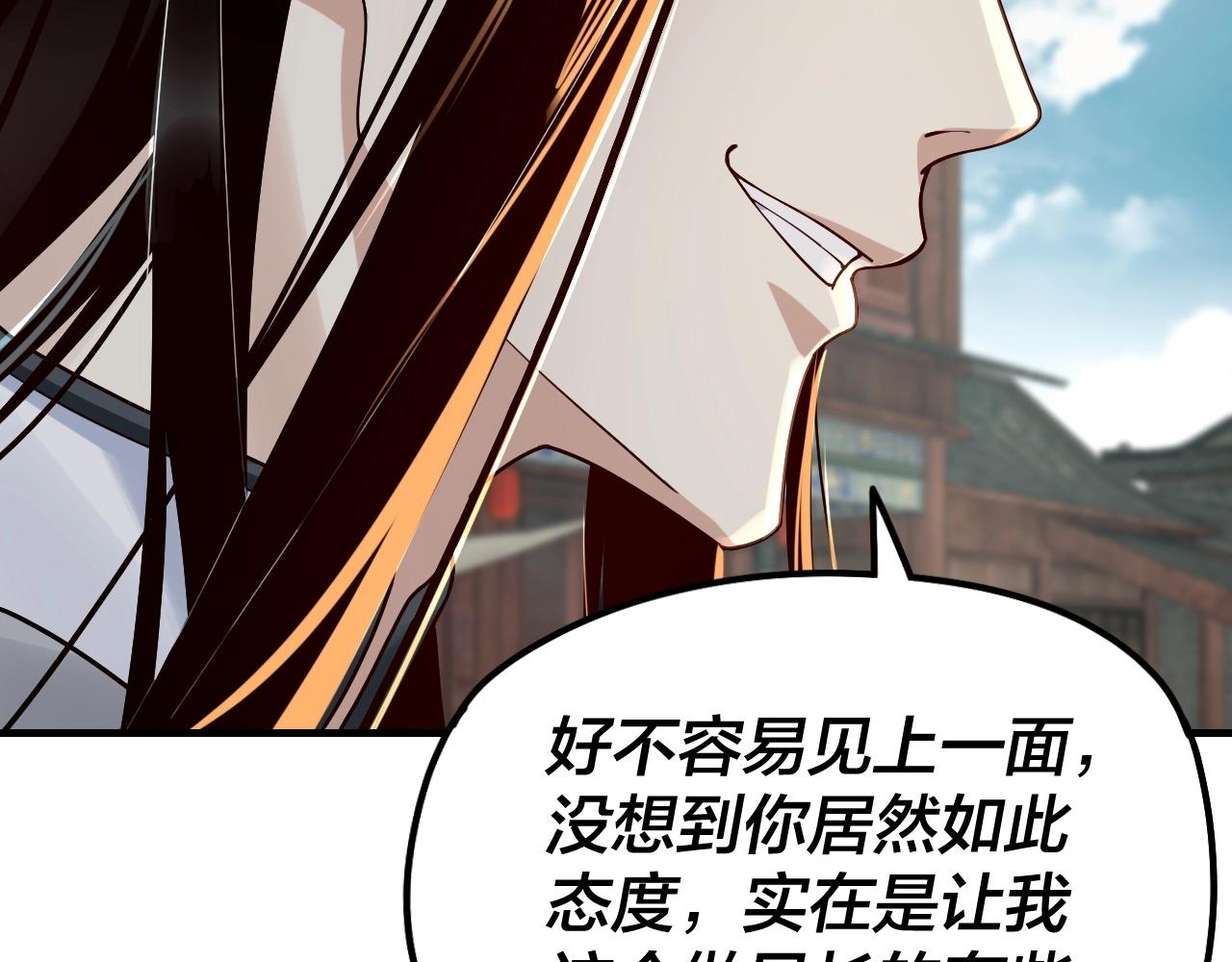 我天命大反派免费看漫画,第36话 只有我能欺负她！2图