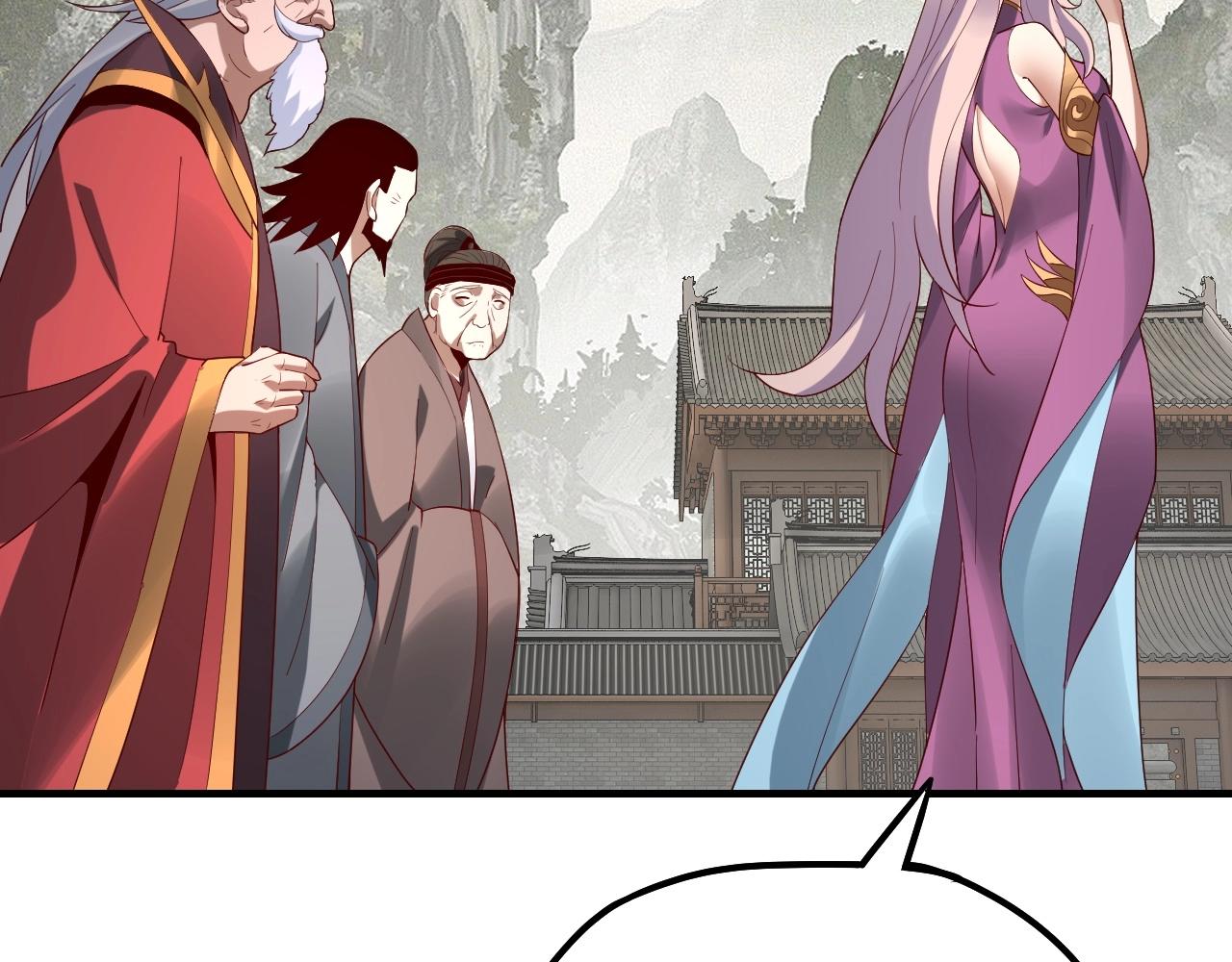 我天命大反派动态动漫漫画,第32话 我撩妹技能点满了1图