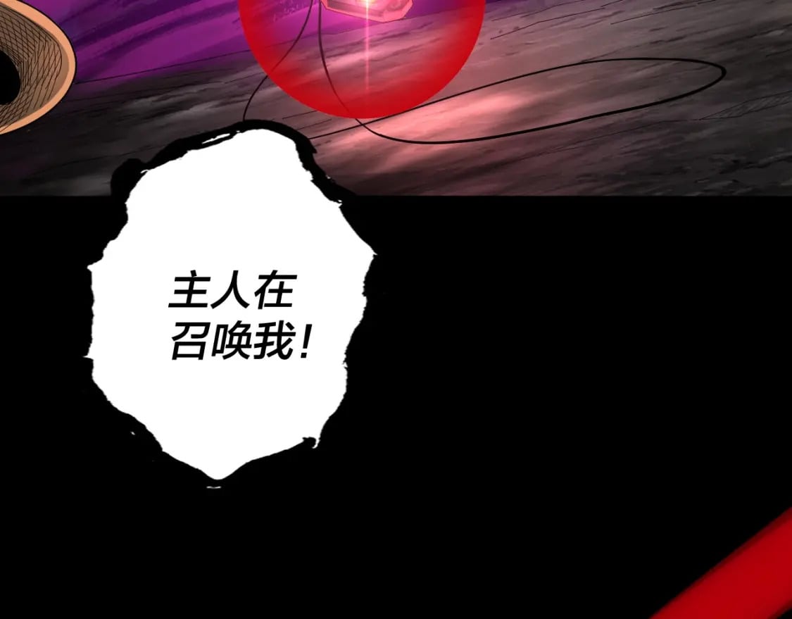 我天命大反派免费看小说漫画,第72话 击杀轮回古天尊1图