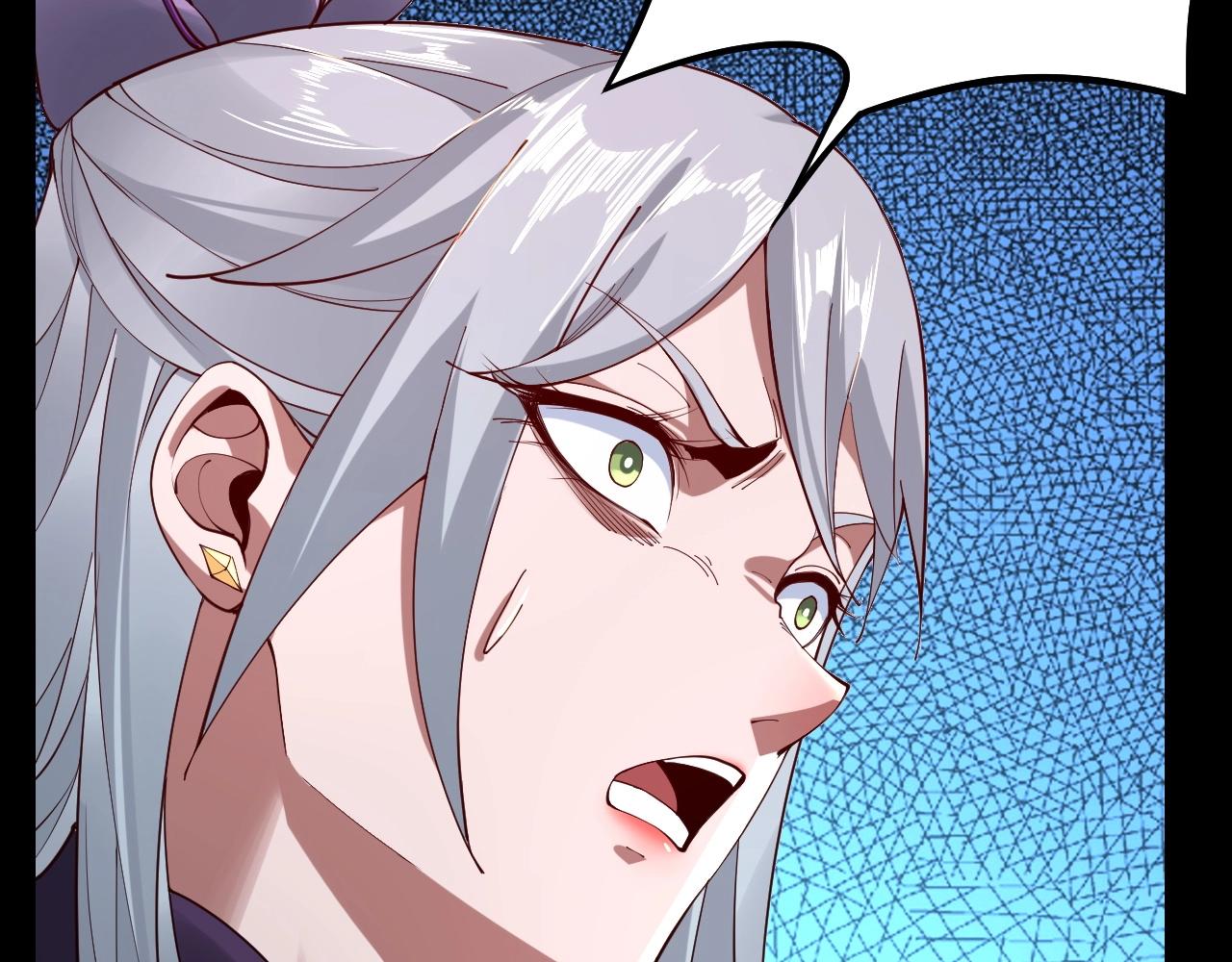 我天命大反派免费看小说漫画,第19话 埋下个刺儿2图