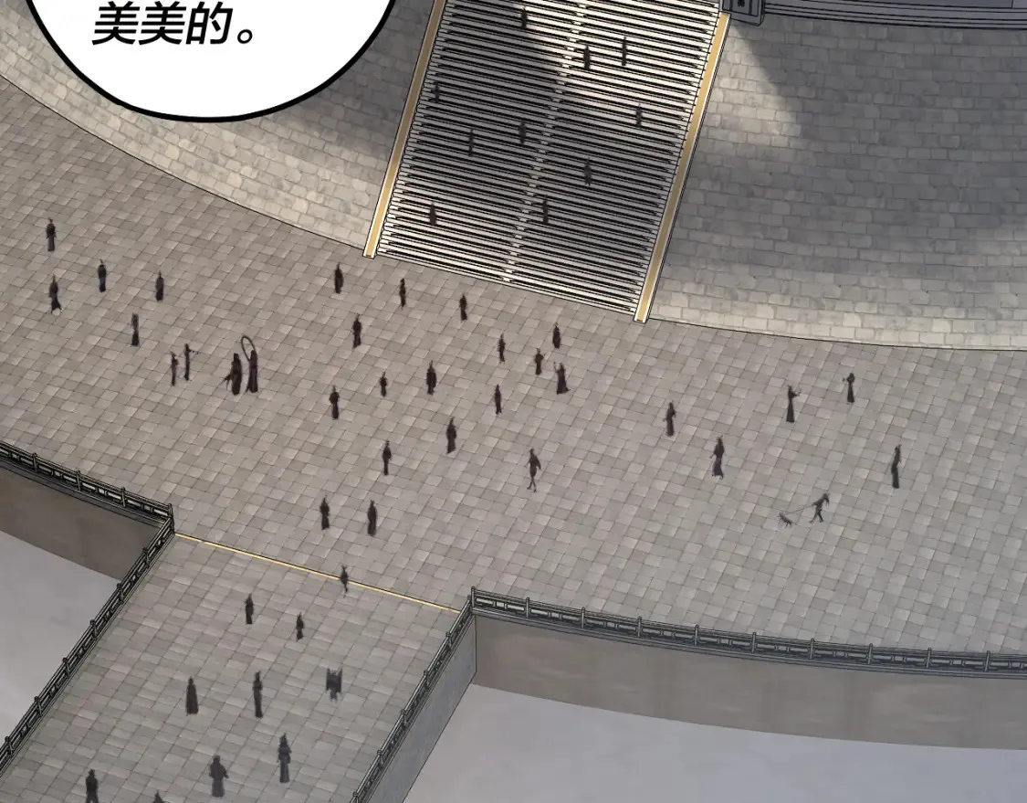 我天命大反派免费看小说漫画,第134话 九天归来的韭菜1图