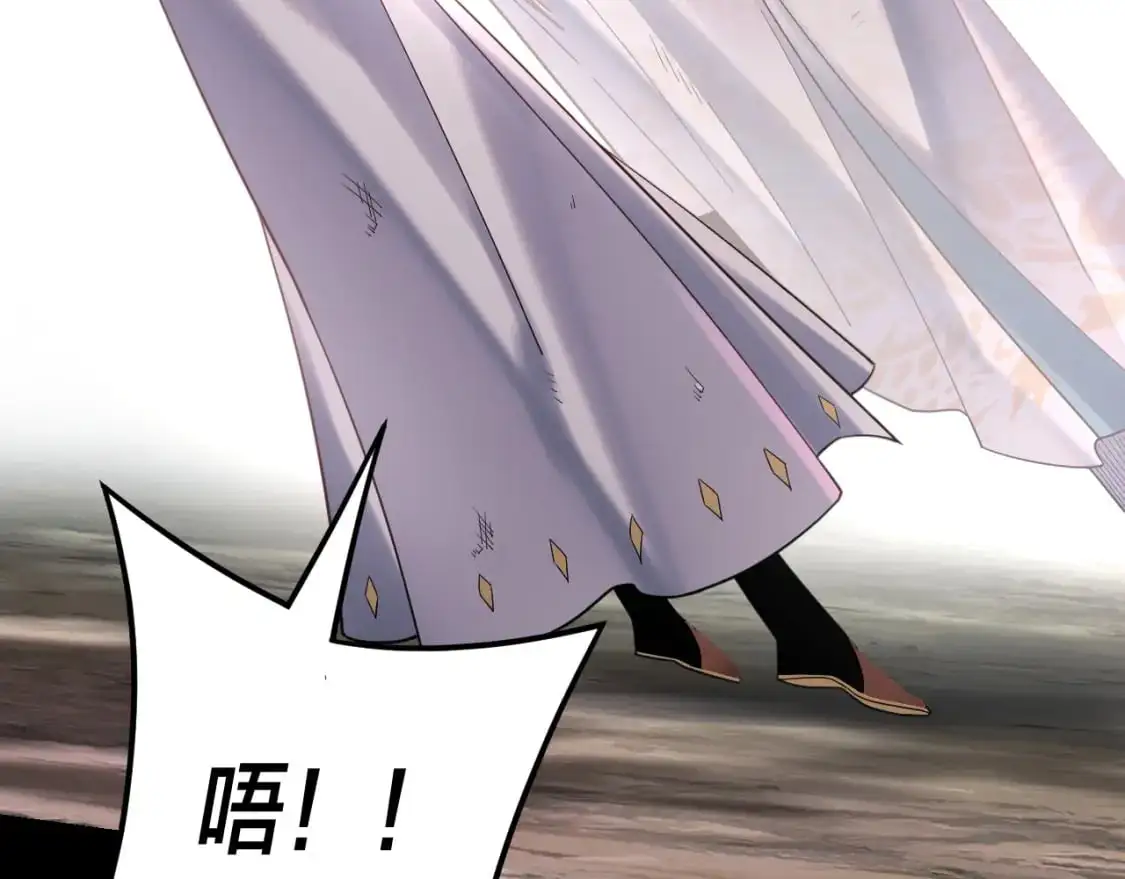 我天命大反派免费看小说漫画,第114话 击杀人祖转世1图