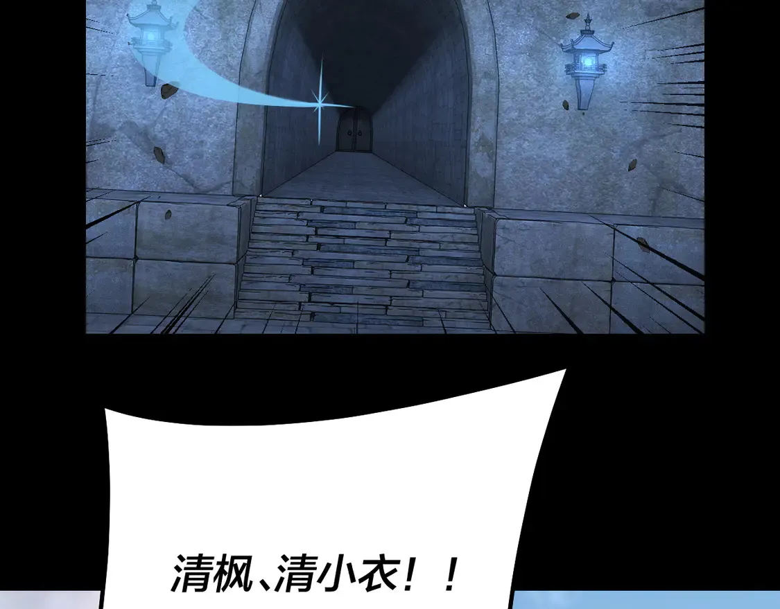 我天命大反派免费看小说漫画,第146话 掌天瓶到手2图