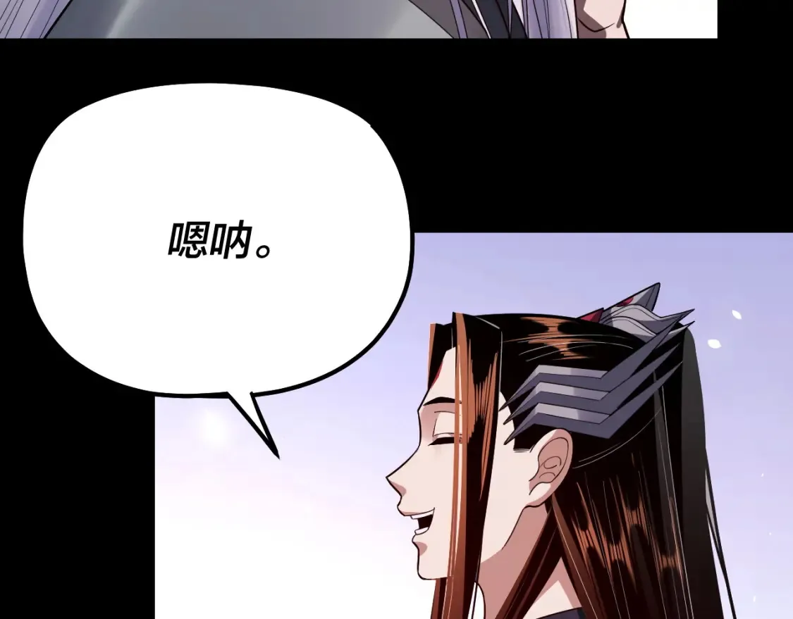 我天命大反派动态动漫漫画,第129话 我为魔主！1图