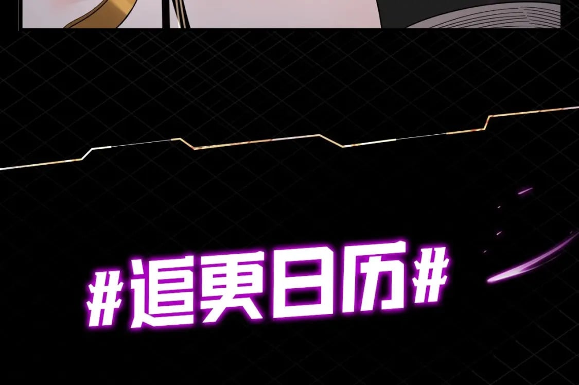 我天命大反派动态动漫漫画,第8期 气运之子也会被打脸？！2图