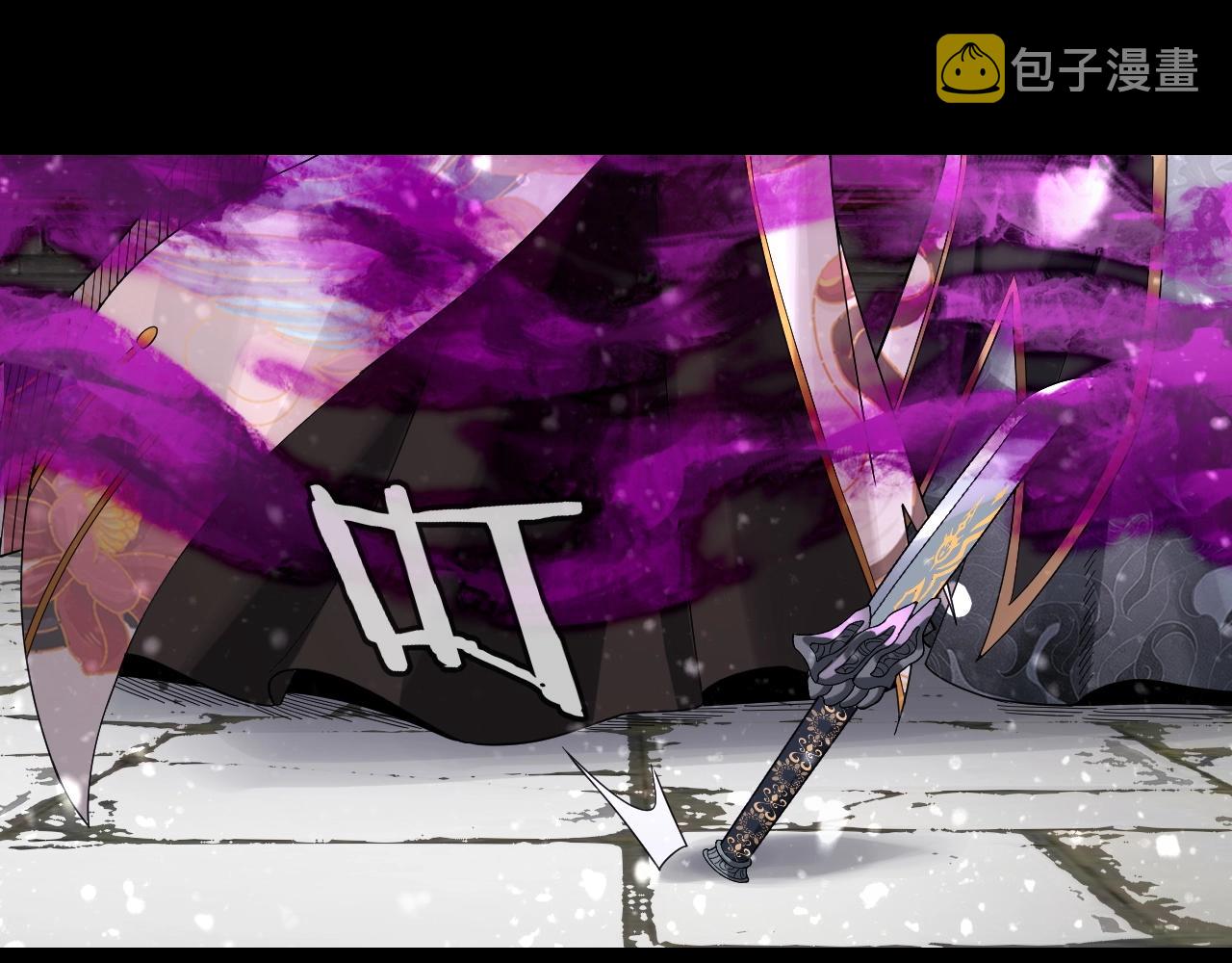 我天命大反派动态动漫漫画,第54话 就绪！1图