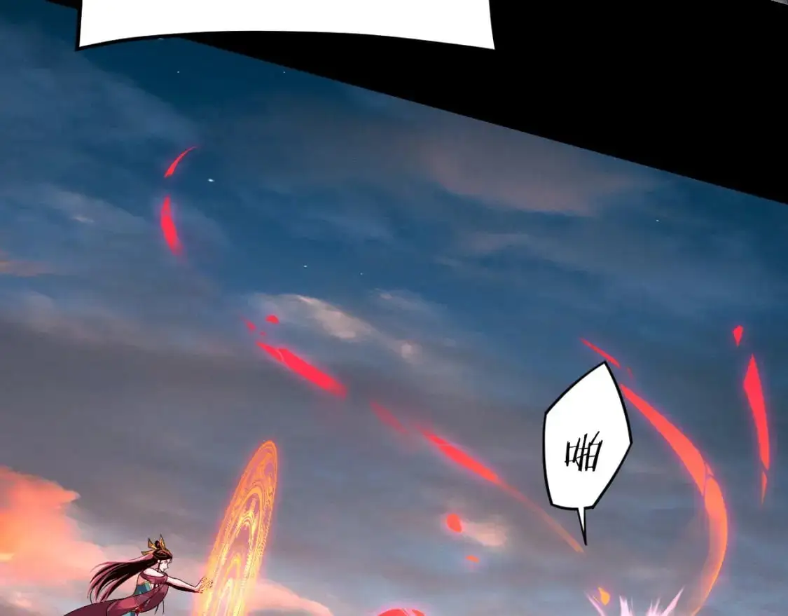 我天命大反派免费看小说漫画,第112话 魔头再突破2图