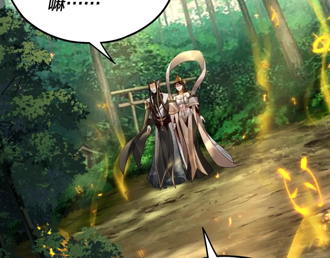 我天命大反派免费看小说漫画,第80话 取仙灵2图