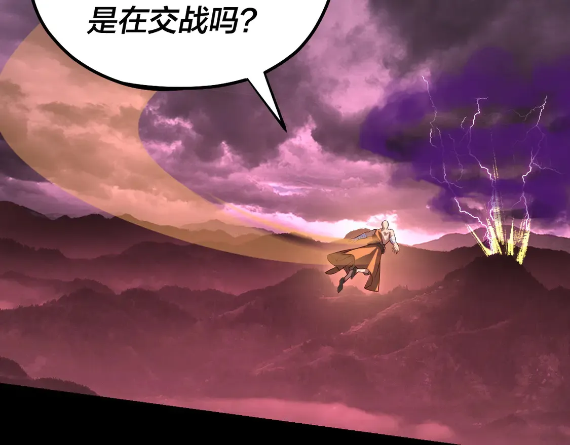我天命大反派免费看小说漫画,第149话 引导舆论1图