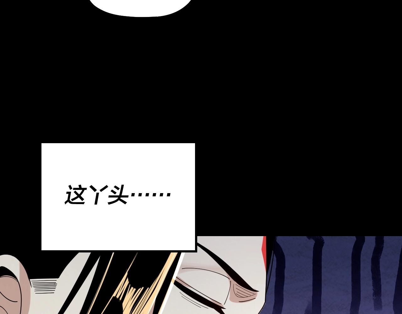 我天命大反派免费看小说漫画,第55话 进入仙古大陆！2图