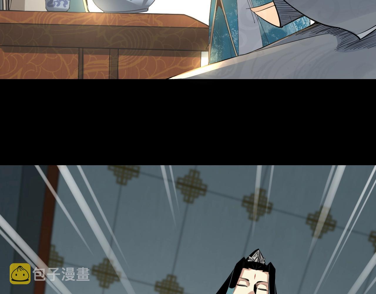 我天命大反派免费看小说漫画,第2话 天命值！2图