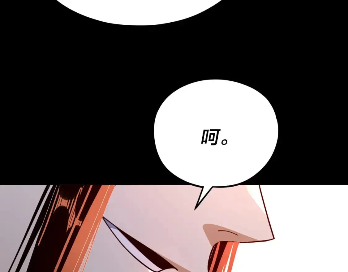 我天命大反派免费看小说漫画,第102话 小狗1图