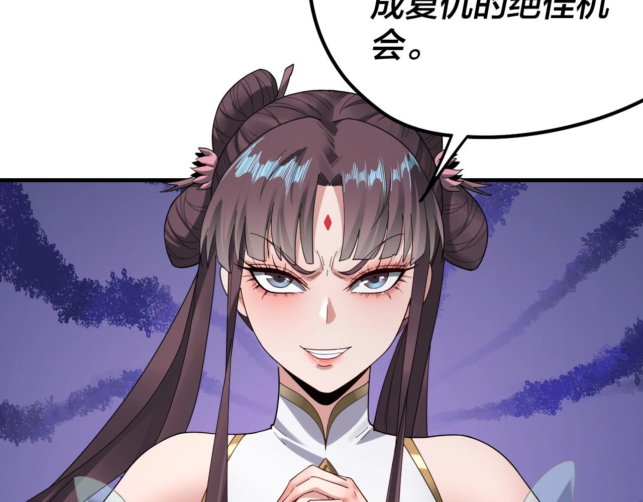 我天命大反派动态动漫漫画,第55话 进入仙古大陆！1图