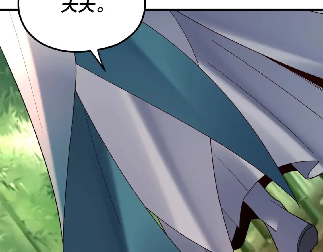 我天命大反派动态动漫漫画,第117话 还得是顾兄2图