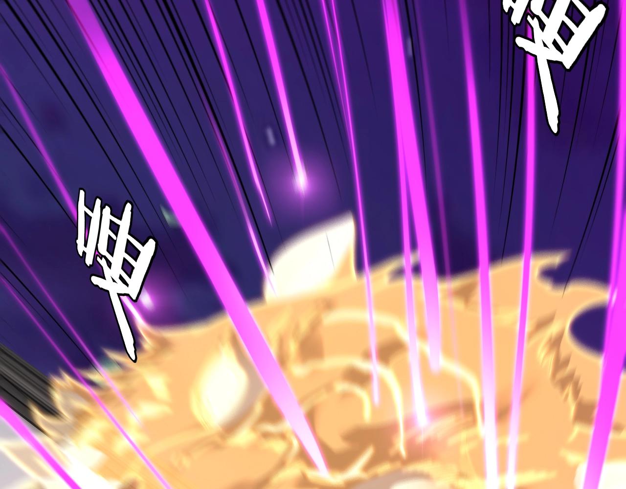 我天命大反派动态动漫漫画,第51话 祸水东引！2图
