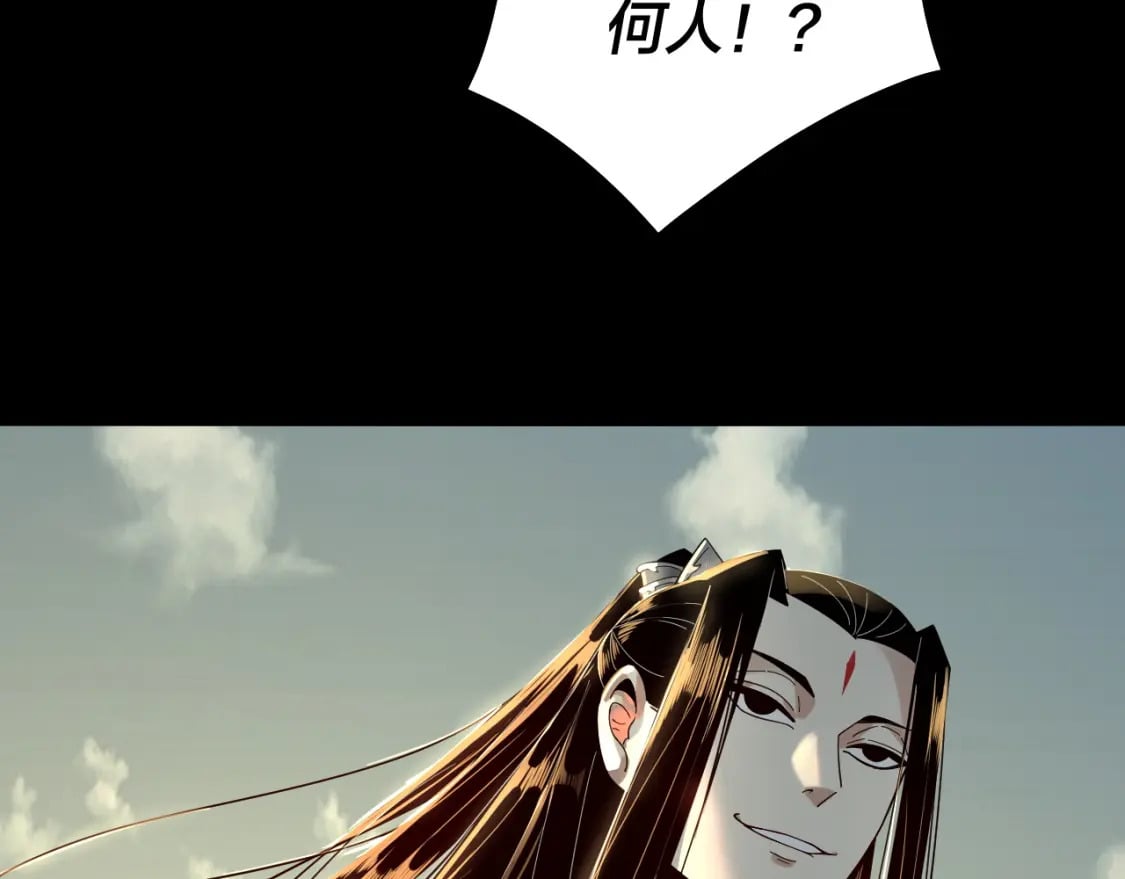 我天命大反派动态动漫漫画,第77话 掌控黑天鹰2图