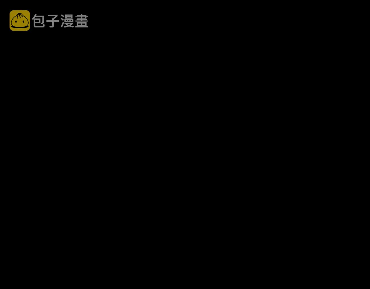 我天命大反派动态动漫漫画,第16话 首杀！2图
