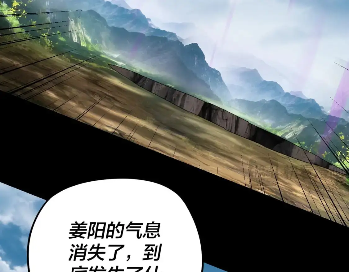 我天命大反派免费看小说漫画,第115话 下界之行杀青1图