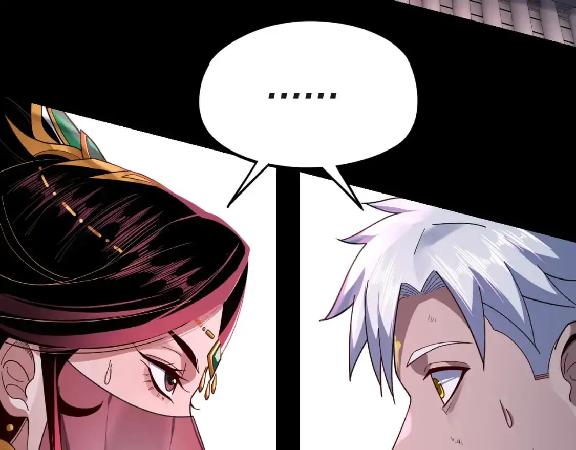 我天命大反派免费看小说漫画,第112话 魔头再突破2图