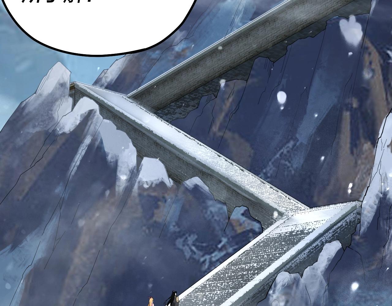 我天命大反派免费看小说漫画,第53话 坦诚？2图