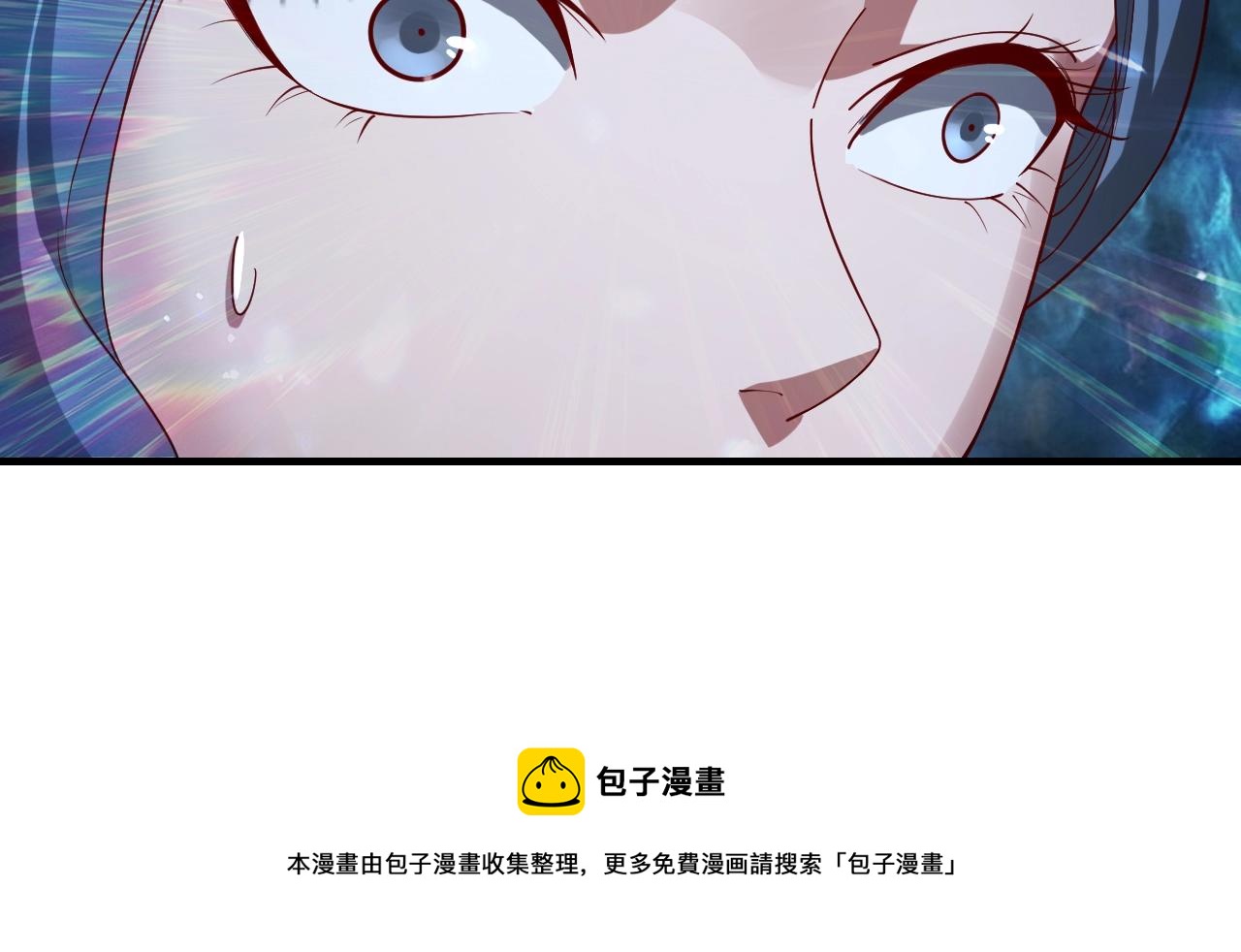 我天命大反派免费看小说漫画,第18话 震慑！1图