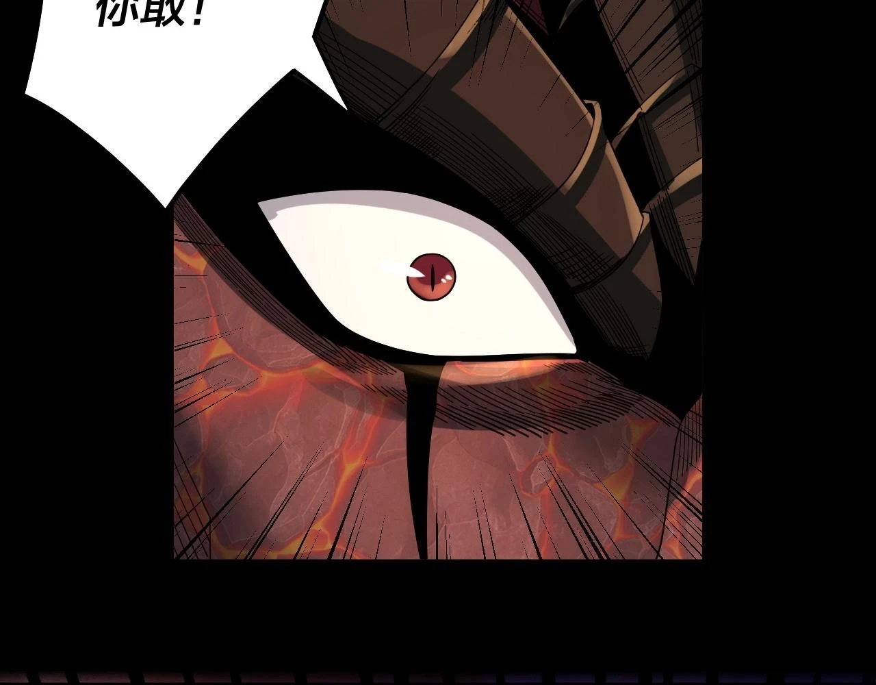 我天命大反派动态动漫漫画,第64话 龙傲天的末路！1图