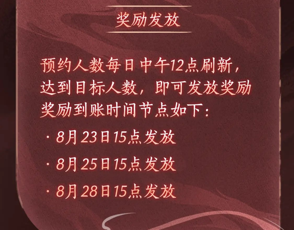 我天命大反派免费看小说漫画,漫画特典季·预约开启2图