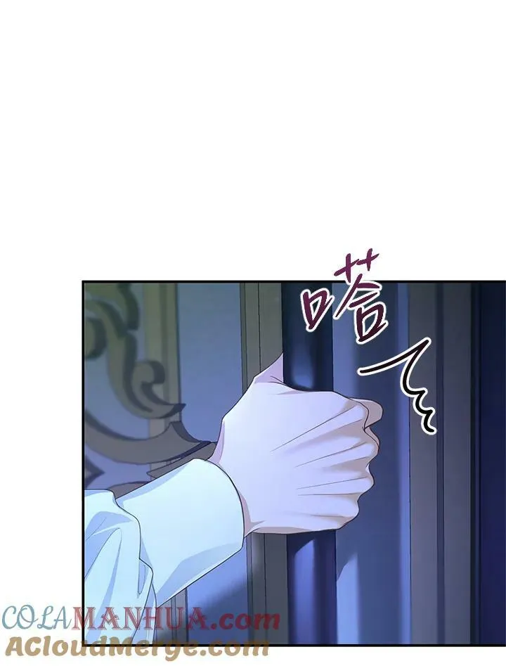 怀了恶棍的孩子漫画,第2话1图