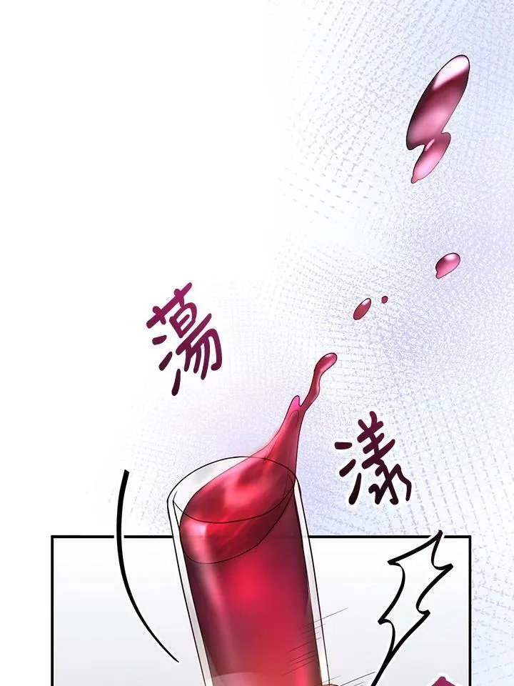 怀了恶劣世子的种小说漫画,第7话1图