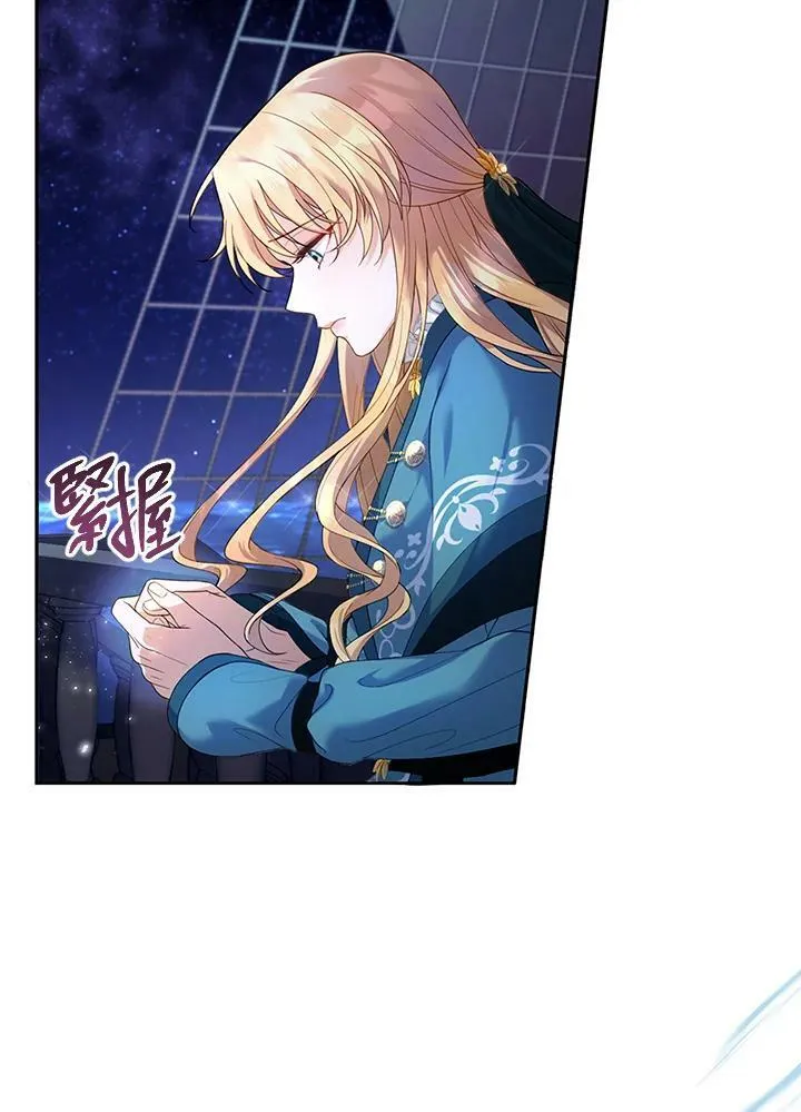 怀了恶劣世子的种小说漫画,第1话1图