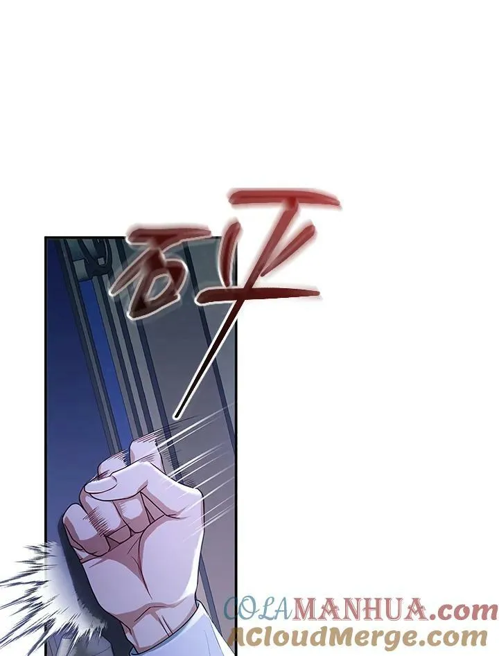 怀了恶棍的孩子漫画,第2话1图