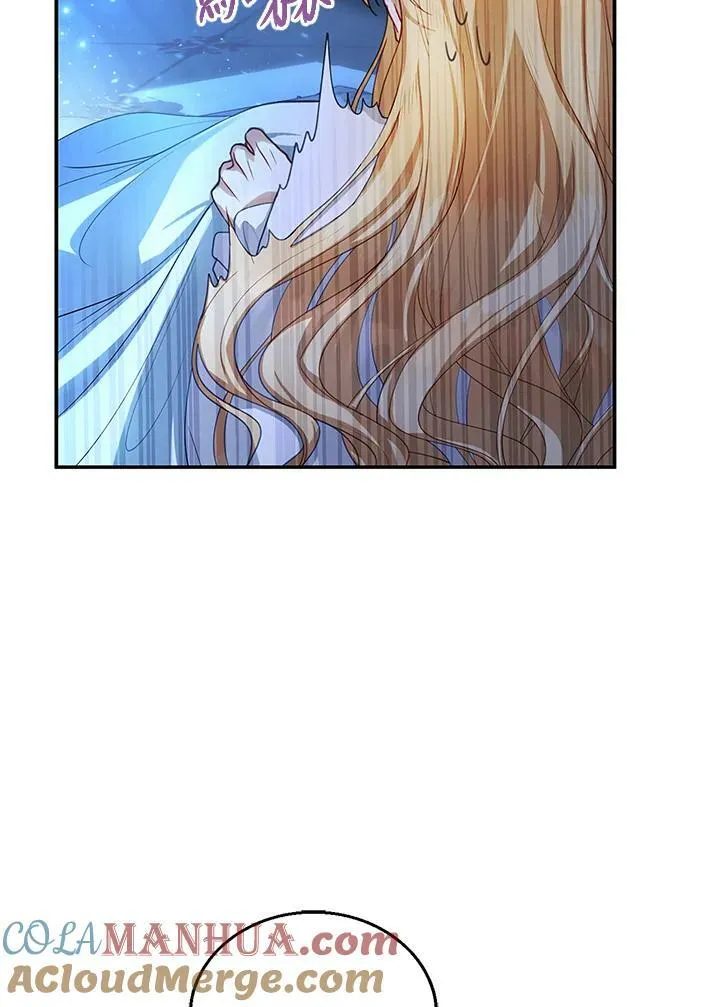 怀了恶棍的孩子漫画,第2话1图