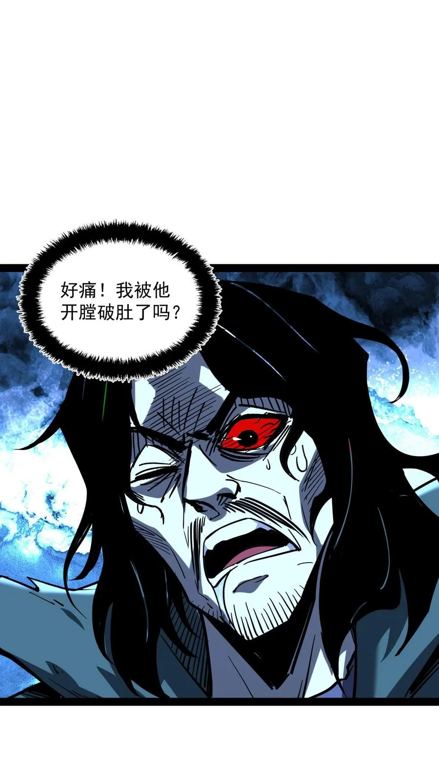 我才是真正不死的王妃漫画,第78话 享受痛苦2图