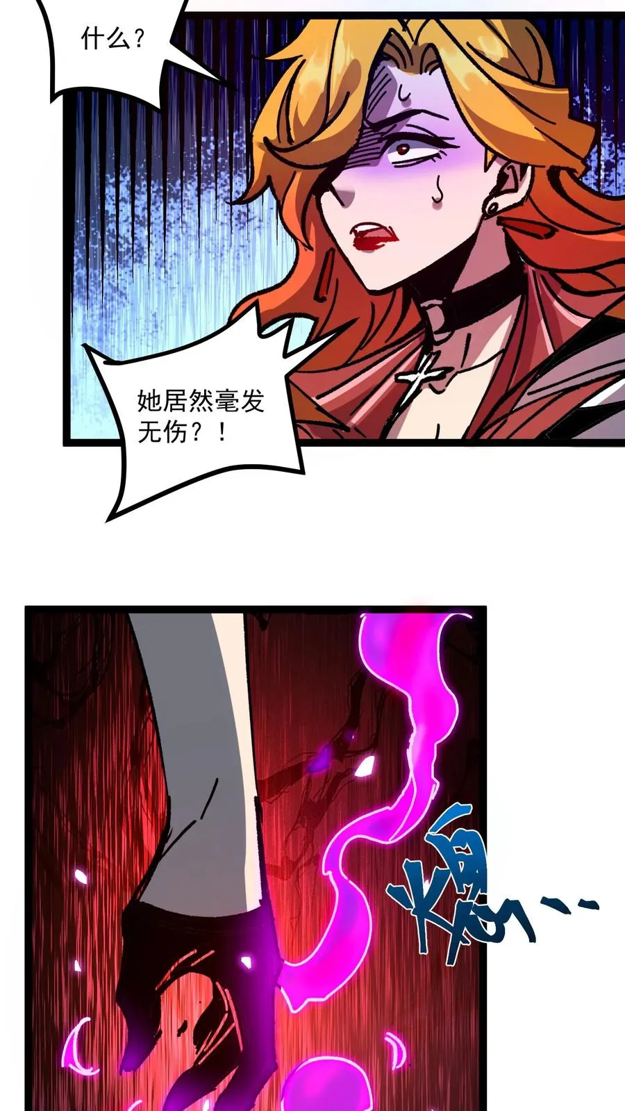 诡异难杀?抱歉,我才是真正不死视频漫画,第52话 让预知能力出现在世人眼中2图