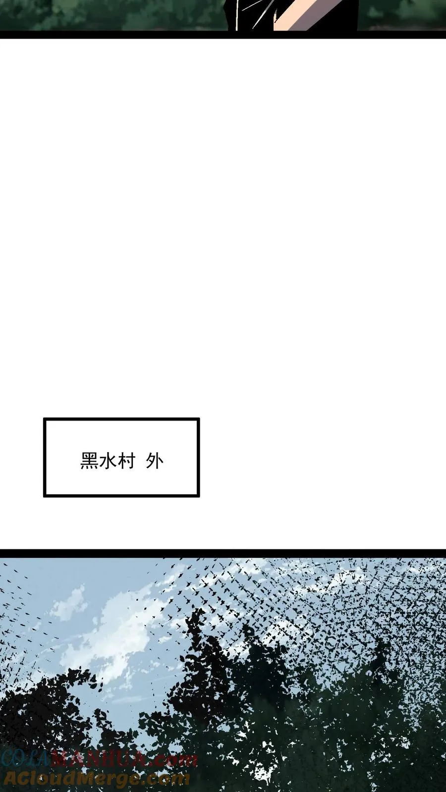 诡异难杀抱歉我才是真正不死百度百科漫画,第94话 只要我自杀的够快，就没有诡异能杀我1图