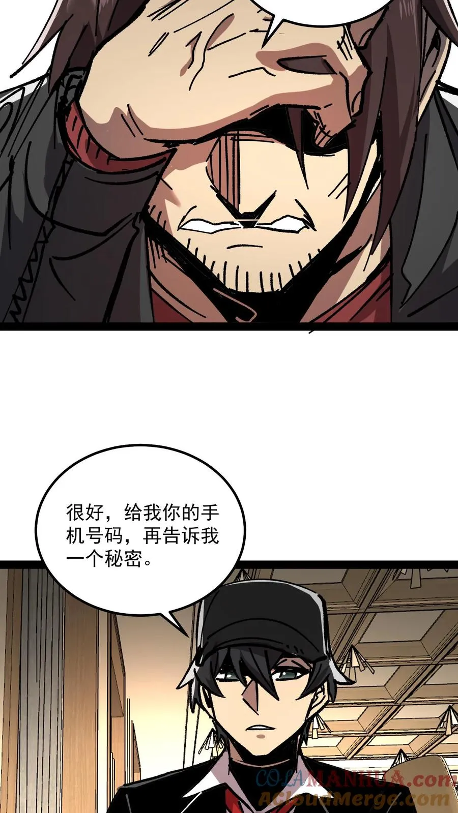 我才是真正不死完结了吗漫画,第66话 杨明的秘密1图