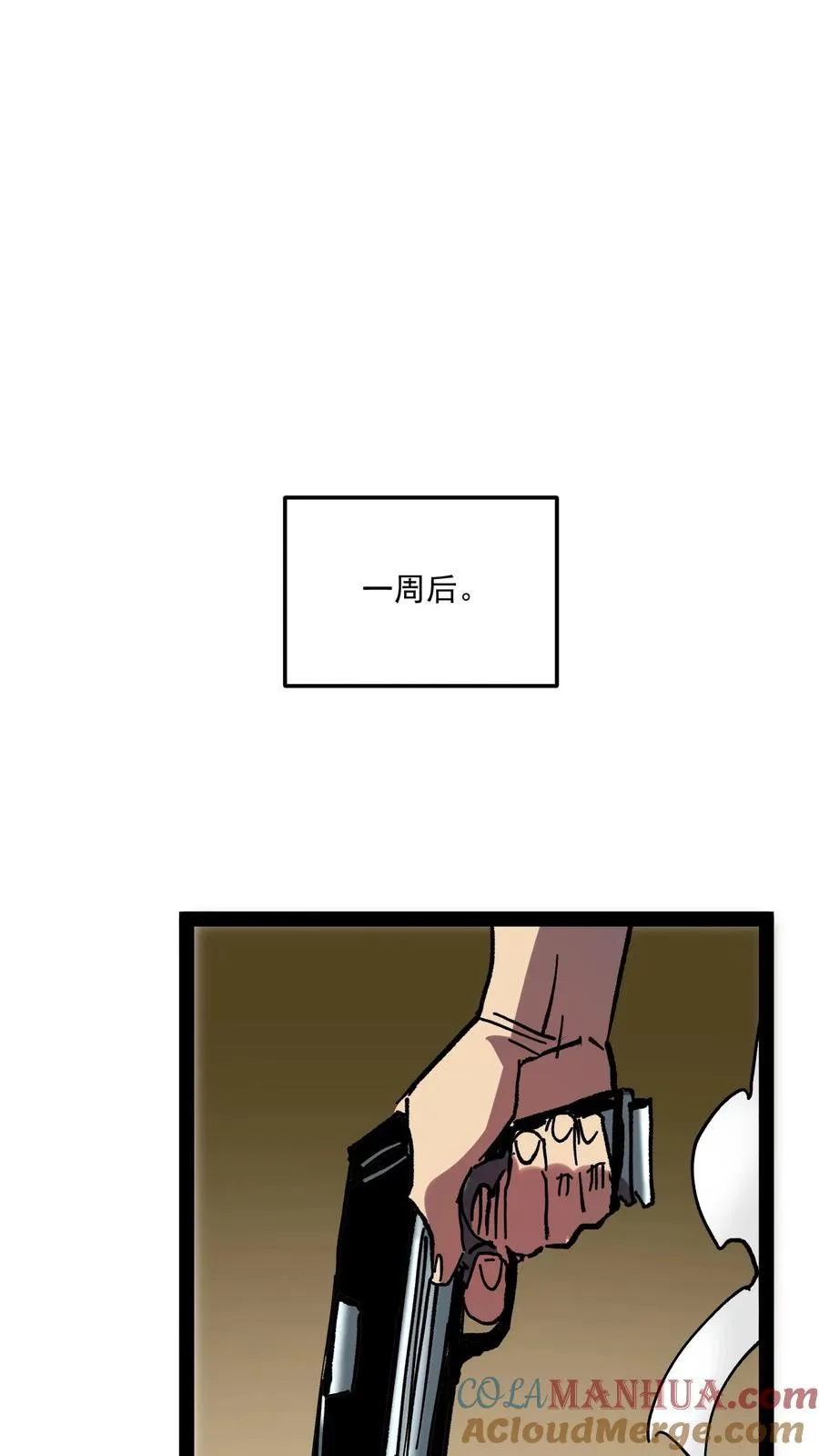 诡异难杀抱歉我才是真正不死漫画免费观看漫画,第84话 您的订单已完成，请注意查收！1图