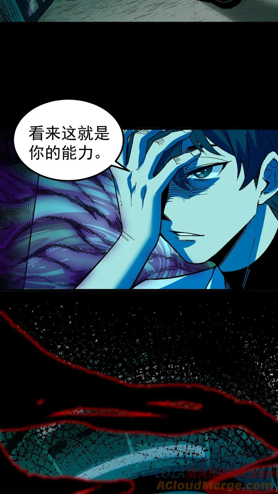 我才是真正不死的王妃漫画,第40话 可惜你不懂硅胶1图