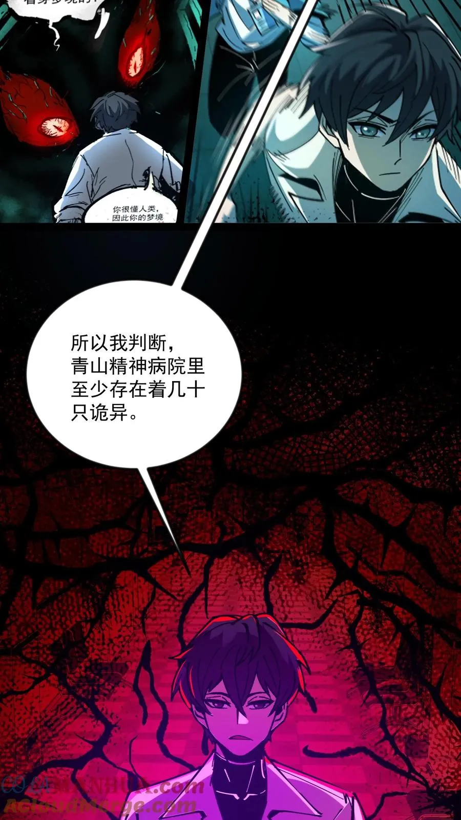 我才是真正不死的王妃漫画,第58话 弱小和无知不是生存的障碍，傲慢才是1图