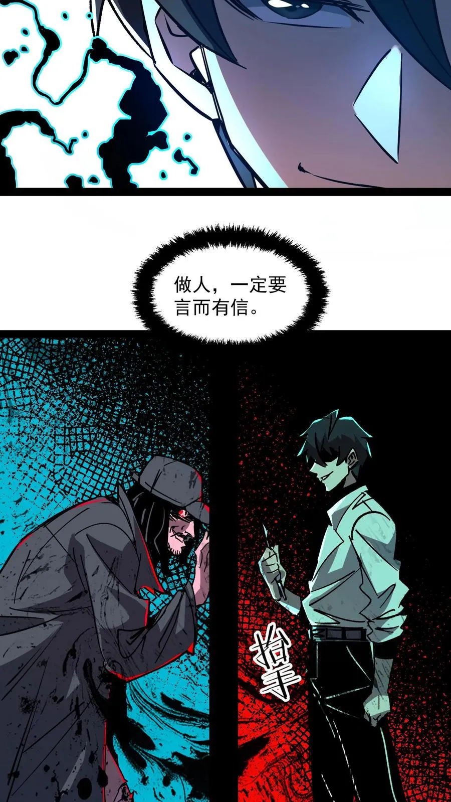 诡异难杀抱歉我才是真正不死漫画免费下拉式奇漫屋漫画,第76话 青铜烛台2图