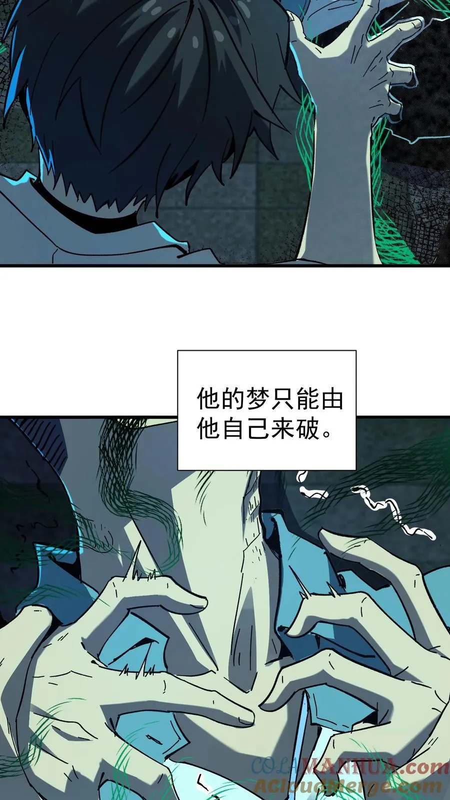 诡异难杀抱歉我才是真正不死小说免费观看全文完整790全文漫画,第41话 赵昊的特色1图